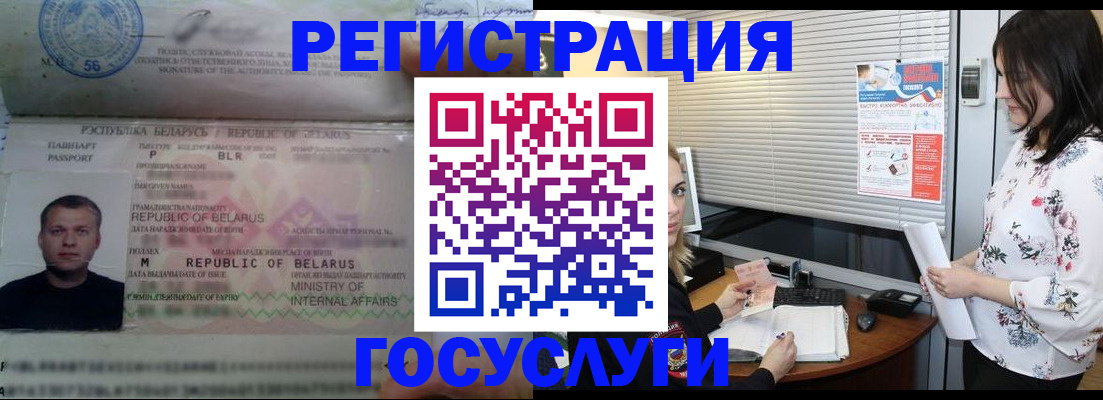 прописка от собственника в Кондрово