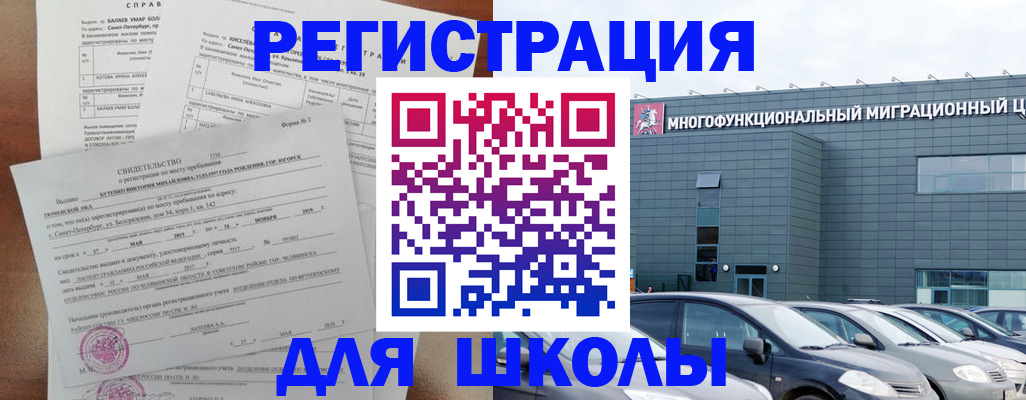прописка поиск в Кондрово